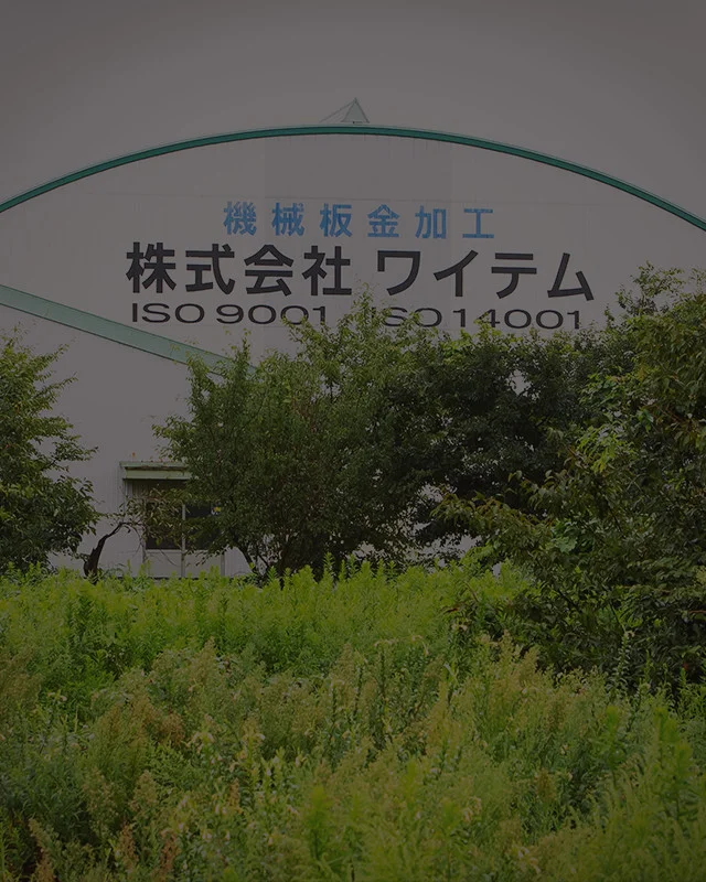 採用情報