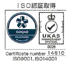 ISO認証マーク