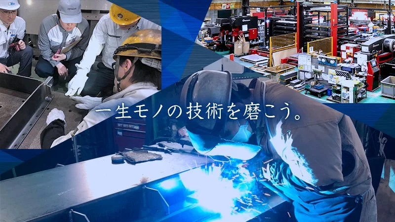 工場で金属加工作業をする従業員の様子